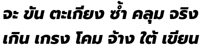 Prompt ExtraBold Italic Thai Font