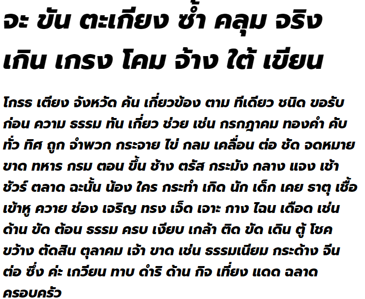 Prompt ExtraBold Italic Thai Font