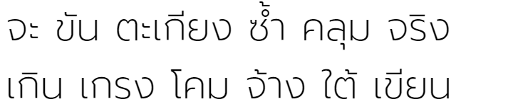 Prompt ExtraLight Thai Font