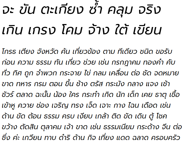 Prompt Italic Thai Font