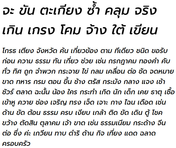 Prompt Medium Italic Thai Font
