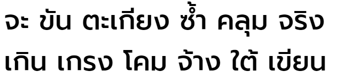 Prompt Medium Thai Font