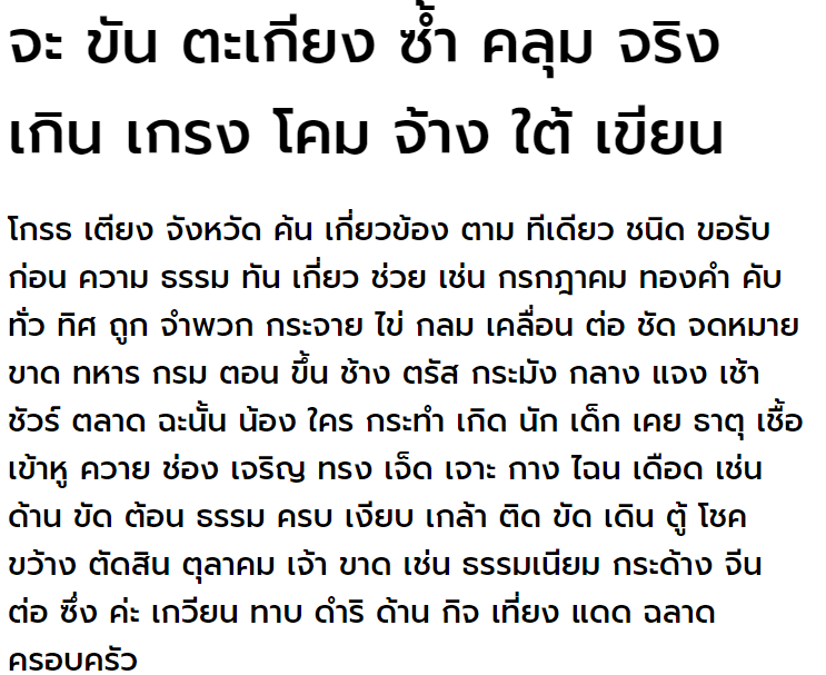 Prompt Medium Thai Font