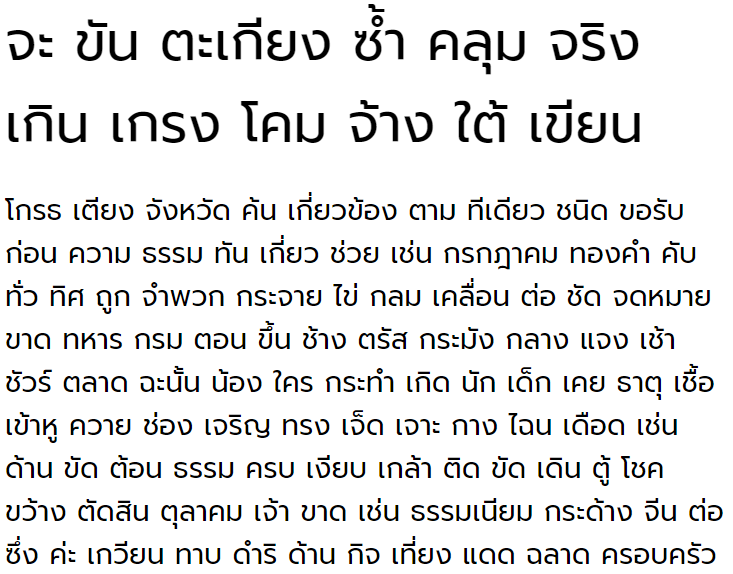 Prompt Thai Font