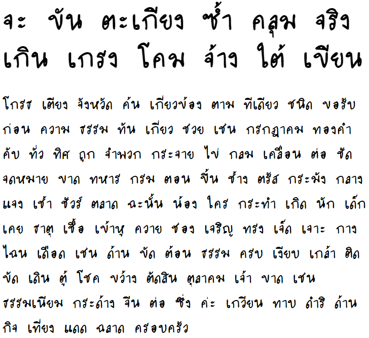 Purisa Bold Thai Font