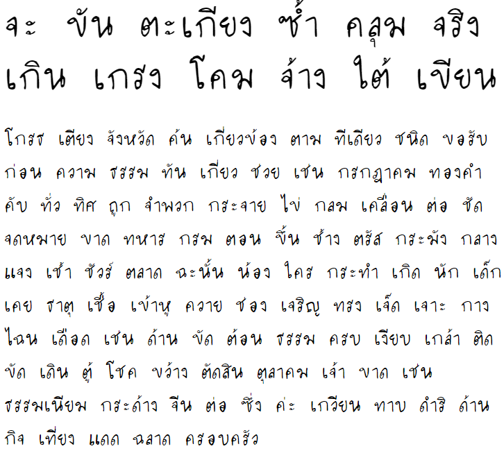 Purisa Thai Font