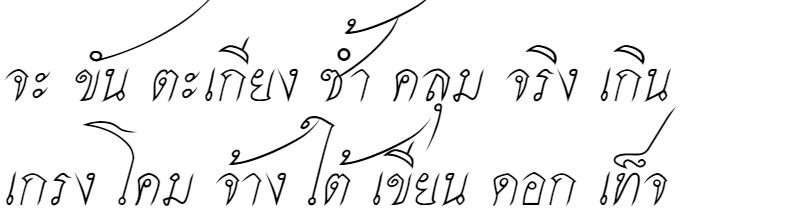 Srisakdi Thai Font