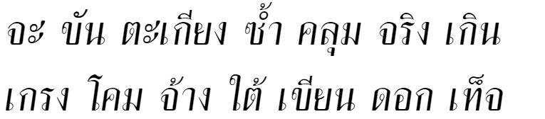 Sunsanee Italic Thai Font