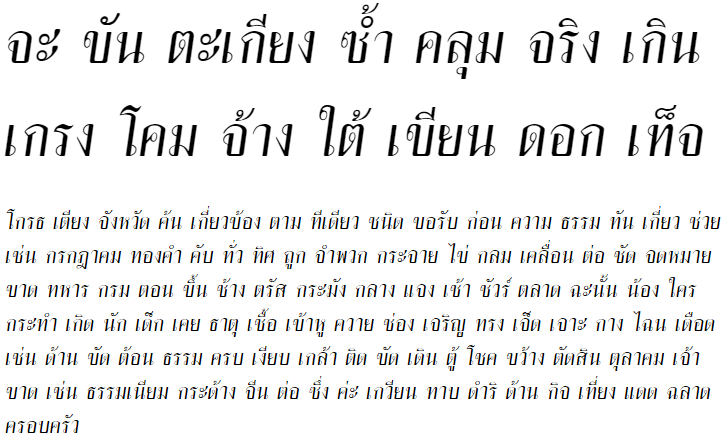 Sunsanee Italic Thai Font