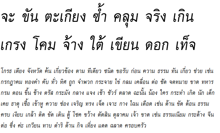 Synjai Italic Thai Font