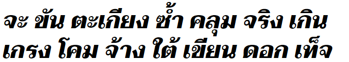 Taviraj Black Italic Thai Font