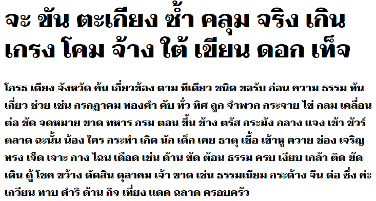 Taviraj Black Thai Font