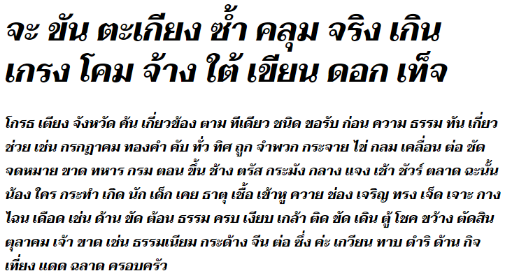 Taviraj Bold Italic Thai Font