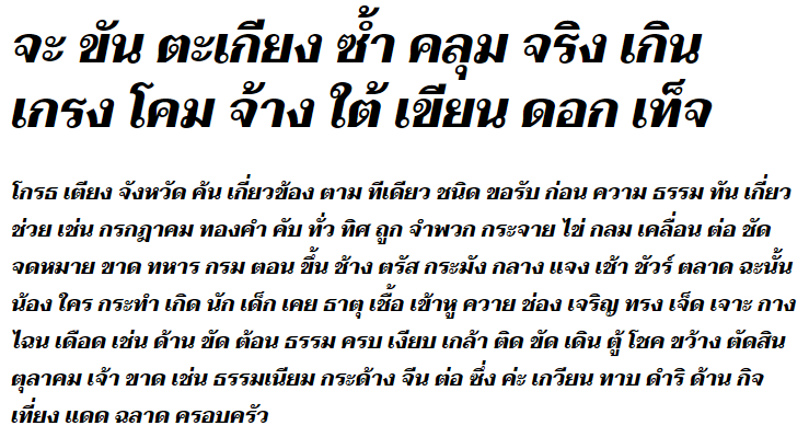 Taviraj ExtraBold Italic Thai Font