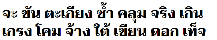 Tlwg Typo Bold Oblique Thai Font