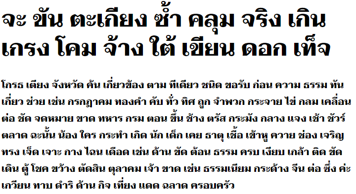 Tlwg Typo Bold Oblique Thai Font