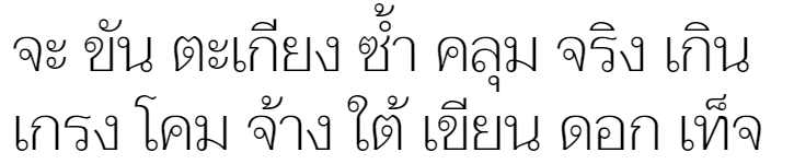 Taviraj ExtraLight Thai Font