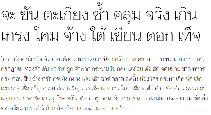 Taviraj ExtraLight Thai Font