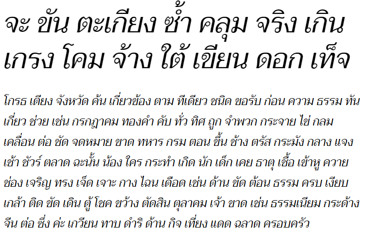 Taviraj Italic Thai Font