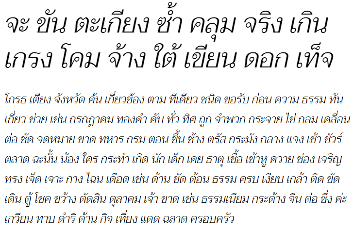 Taviraj Light Italic Thai Font