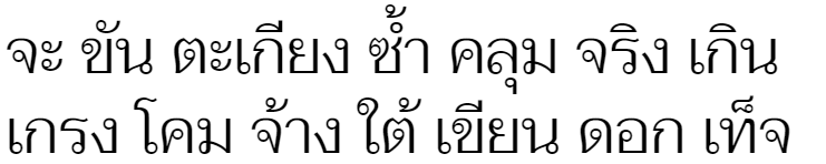 Taviraj Light Thai Font