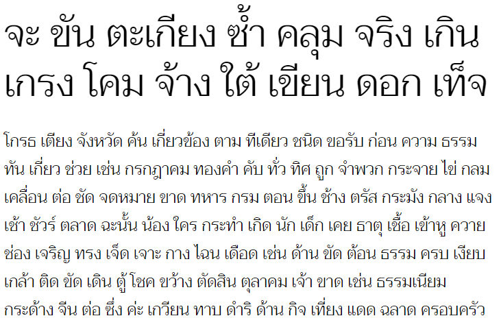 Taviraj Light Thai Font