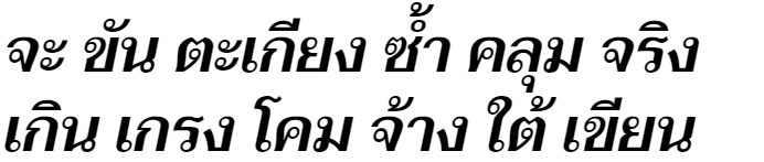 Taviraj SemiBold Italic Thai Font