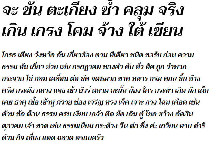 Taviraj SemiBold Italic Thai Font
