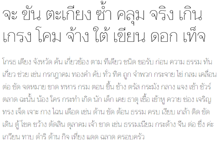 Taviraj Thin Thai Font