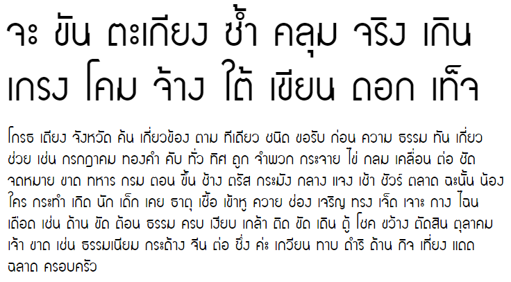 Thanaporn Normal Thai Font