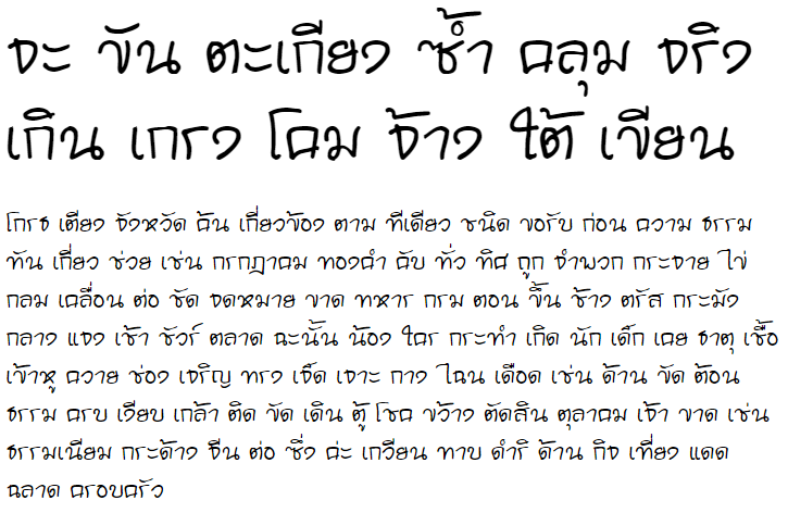 Tina Normal Thai Font