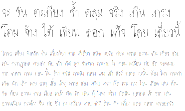 Torsilp Wadkhen Thai Font