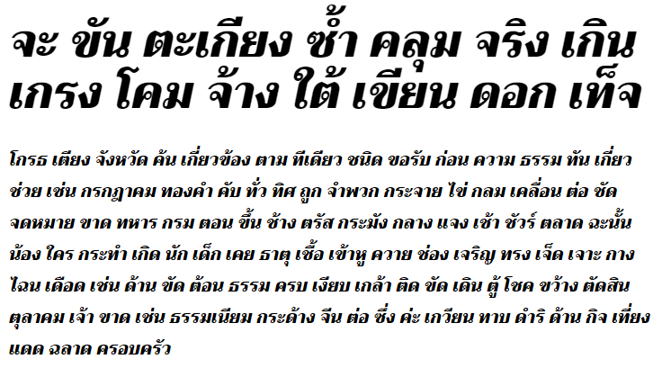 Trirong Black Italic Thai Font
