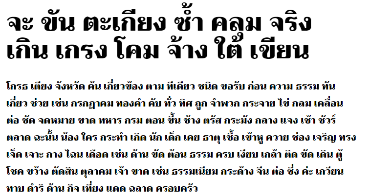 Trirong Black Thai Font