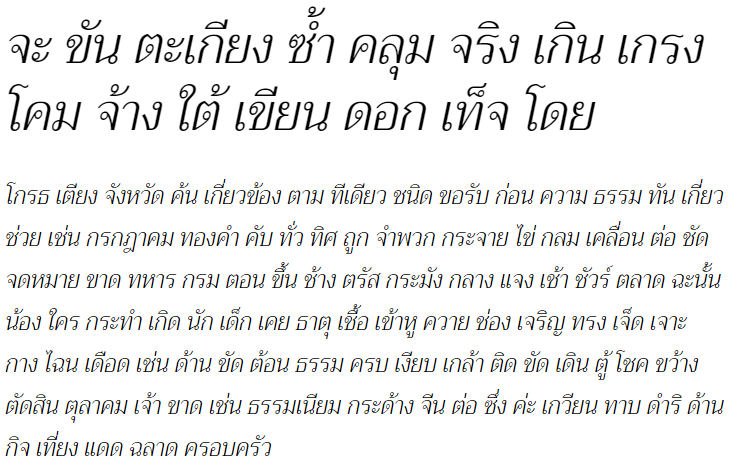Trirong Light Italic Thai Font