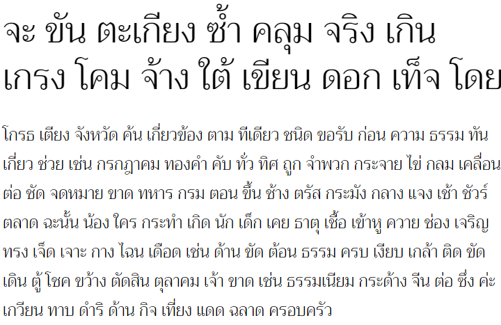 Trirong Light Thai Font