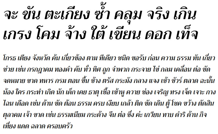 Trirong SemiBold Italic Thai Font