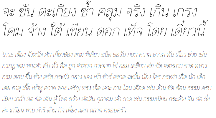 Trirong Thin Italic Thai Font