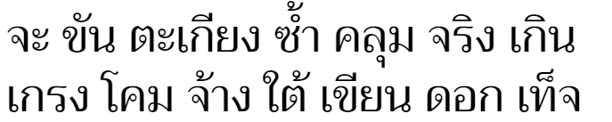 Trirong Thai Font