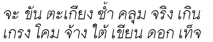 Umpush Light Oblique Thai Font