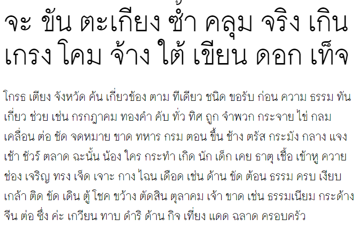 Umpush Light Thai Font