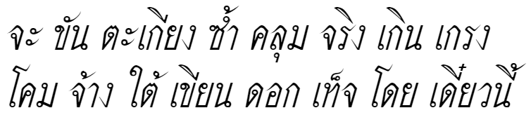 Wanida Italic Thai Font