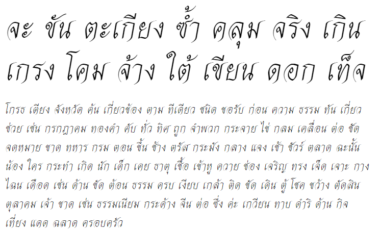 Wannaree Italic Thai Font
