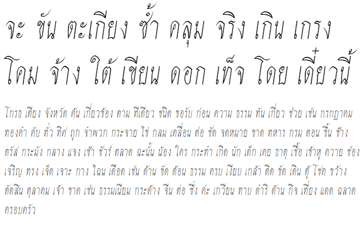 Yodthida Italic Thai Font