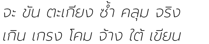 Prompt ExtraLight Italic Thai Font