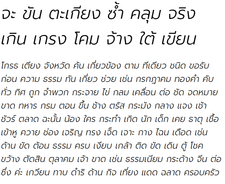 Prompt Light Italic Thai Font