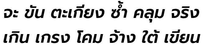 Prompt SemiBold Italic Thai Font