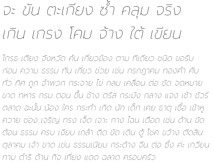 Prompt Thin Italic Thai Font