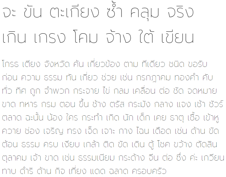 Prompt Thin Thai Font