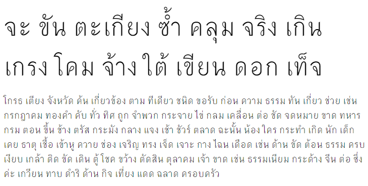 SR FahMai Normal Thai Font